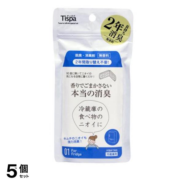 ●薄型ボディでコンパクトですが、キムチのような強烈なニオイを放つ食べ物のニオイも強力に消臭します。●90度に開き冷蔵庫のコーナーに設置できるので、食材のジャマにもなりません。ニオイの元を無臭に変え※1