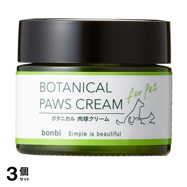 ●ボンビアルコン ボタニカル肉球ケアクリーム ペット用（bonbi Botanical Paws Cream for Pet）●植物由来の界面活性剤を使用。●安心安全な成分だけ作ったペットに優しい保湿