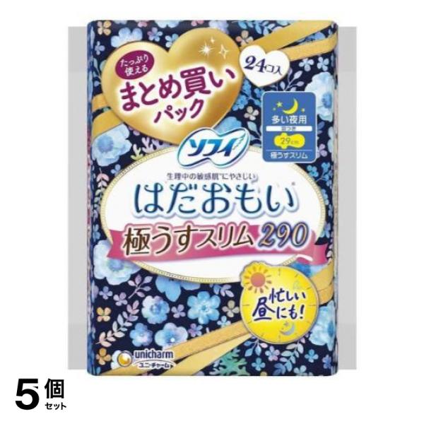 ●生理中の敏感肌にやさしい極うすナプキンです。●肌が敏感になる生理中でも、「ドロっと経血吸収シート」が、ドロッとした経血まで表面に残さず吸収後もサラサラが続きます。●多い日の夜でもモレを防ぎ、極うすス