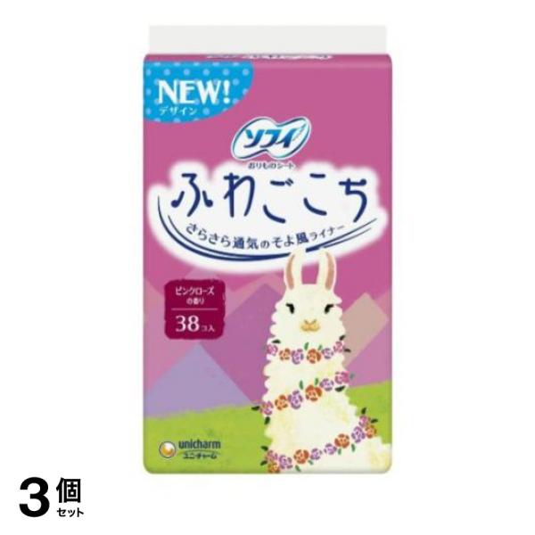 ●肌にふわっと、気持ちいい。パンティライナー「ふわごこち」です。●全面通気性シートでムレを防ぎ、弾力性シートでヨレにくい。●ふわふわ素材の表面シートがクッションみたいに触れてふんわり、肌にやさしいです