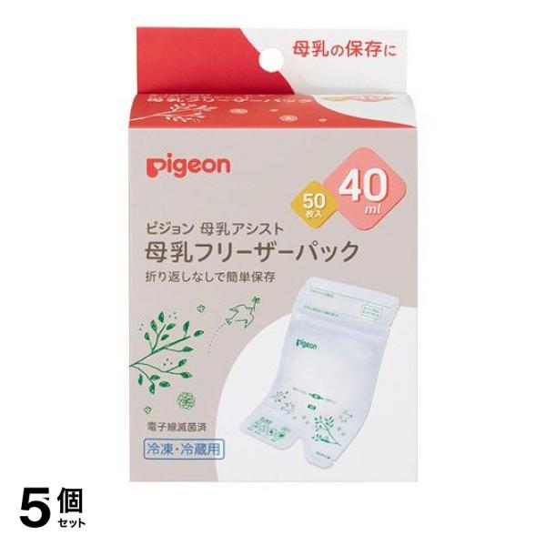 ●さく乳した母乳を冷凍保存(約-18℃)してストックをしておくことができる専用パックです。●冷凍なら3ヵ月までの保存がおすすめです。●母乳を注ぐ時、手で触れた部分は2重にカットでき、衛生的に保存が可能