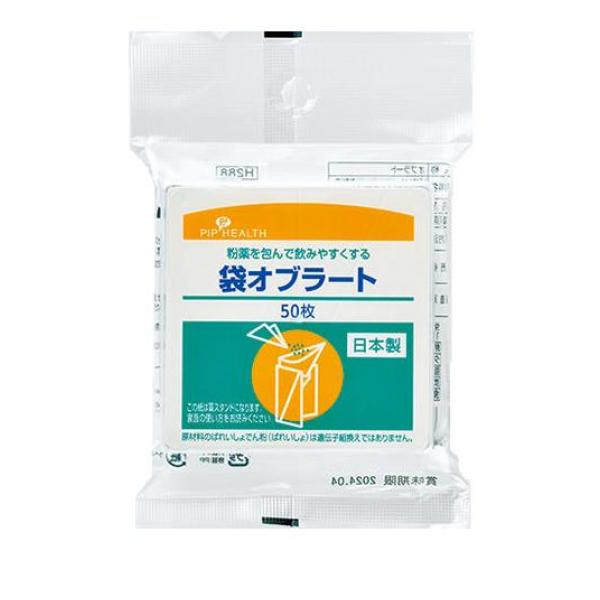 ●ピップ「袋オブラート」は、薬を包みやすい袋タイプのオブラート。●安全な天然素材のでん粉からつくられているため、薬をなめらかに包んでのどごしよくツルンと飲み込めます。●粉薬の苦手なお子様にも安心して使