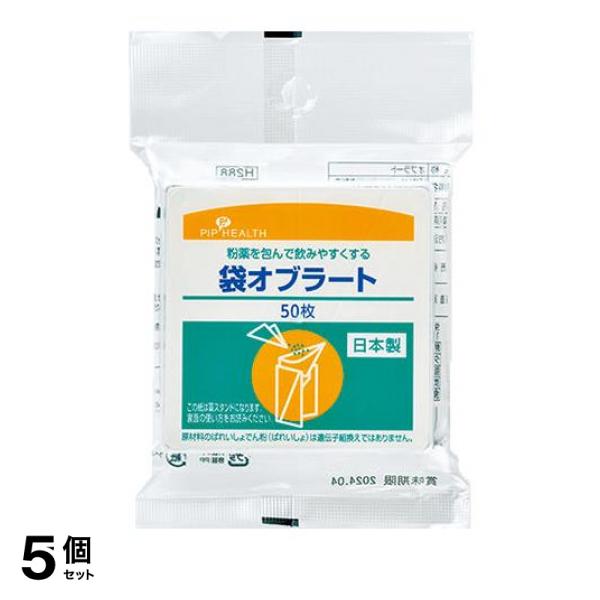 ●ピップ「袋オブラート」は、薬を包みやすい袋タイプのオブラート。●安全な天然素材のでん粉からつくられているため、薬をなめらかに包んでのどごしよくツルンと飲み込めます。●粉薬の苦手なお子様にも安心して使