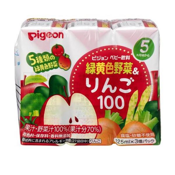 ピジョン(Pigeon) 紙パック飲料 緑黄色野菜＆りんご100 125mL (×3パック)