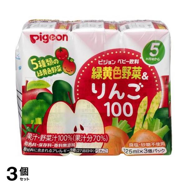 ●軽くて持ち運びに便利な紙パック飲料。●5種類の緑黄色野菜(トマト・にんじん・アスパラガス・ほうれん草・ブロッコリー)とりんごをお子さまに飲みやすくブレンドしました。●果汁＋野菜汁100％(果汁70％