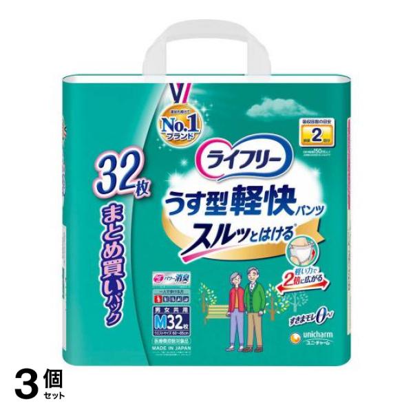 ●本人でも破りやすい「らくらくステッチ」※１※１係止部の剥離強度が製品横方向に比べて縦方向が弱い、サイドシール構造。 ●「背中、足ぐりピタッとギャザー」が背中、足ぐりにふんわりフィットしすきまモレを低