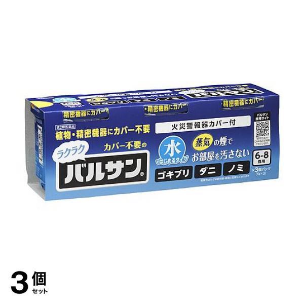 ●水につけるだけの簡単始動●少ない煙でスミズミまでよく効く