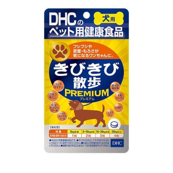 ●DHC 犬用 国産 きびきび散歩PREMIUM（プレミアム）●8つの成分がワンちゃんの「きびきび生活」をトータルサポート。●従来のきびきび散歩に配合されていた人気の4成分に加え、緑イ貝抽出物やCBP
