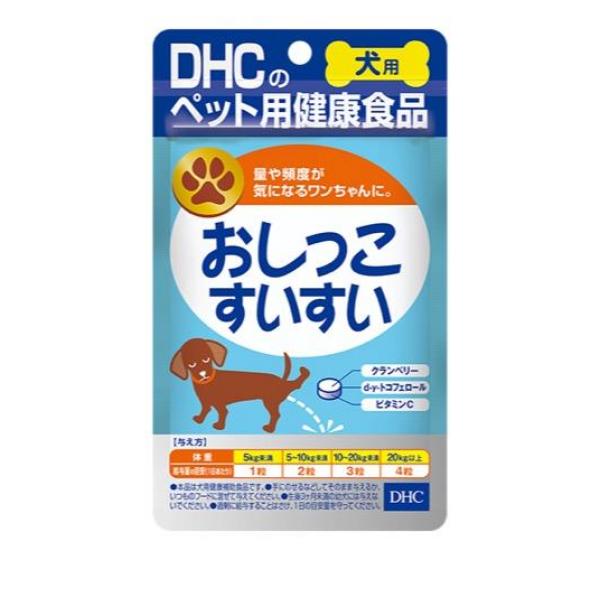 DHCのペット用健康食品 犬用 国産 おしっこすいすい 60粒(定形外郵便での配送)