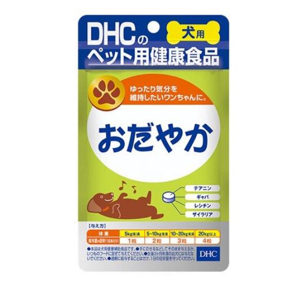 ●DHC 犬用 国産 おだやか●不安やイライラを沈めて、ゆったり気分を維持したいワンちゃんに。●テアニン、レシチン、ギャバを配合。●植物由来のリラックス成分を配合し、ワンちゃんのストレスフリーな生活を