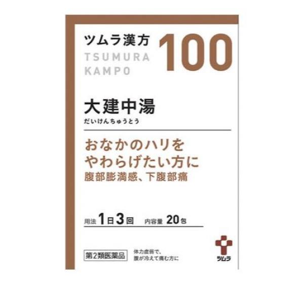 「大建中湯」は，漢方の原典である『金匱要略』に記載されている漢方薬で，体力虚弱で，おなかが冷えて張りやすい方の「腹部膨満感」，「下腹部痛」に用いられています。『ツムラ漢方大建中湯エキス顆粒』は，「大建
