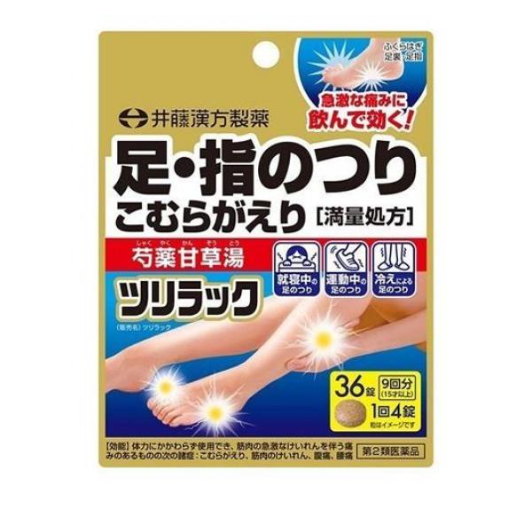 井藤漢方製薬 ツリラック 36錠
