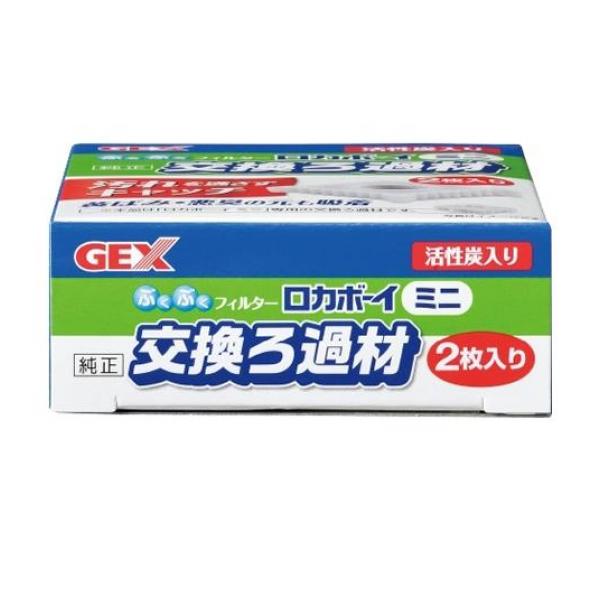 ●ロカボーイミニ専用の純正交換ろ過材が2枚入っています。●活性炭入りです。●使用環境：淡水・海水●原産国：タイ