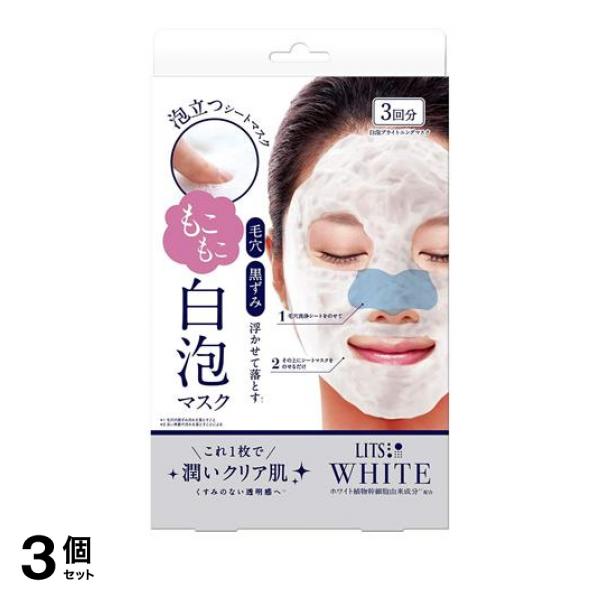 ●お顔にのせた瞬間に、たっぷり濃密泡がやさしく発泡。●毛穴の奥まで入り込み、残りがちなメイク汚れまでクレンジングし潤いクリア肌へ。●毛穴の黒ずみを浮かせて落とします(※1)。●小鼻周りを集中ケア。ホワ