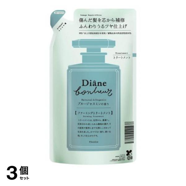 ●オーガニック成分を含め98％以上(水を含む)天然由来成分のファーミングトリートメント。ダメージリペア＆シャインは傷んだ髪を芯から補修し、ふんわりうるツヤ髪に仕上げます。ブルージャスミンの香り。●ドラ