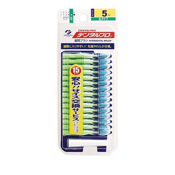 ●歯間部の歯垢除去に適した、I字型歯間ブラシです。●ハブラシと歯間ブラシを併用使用することで歯垢除去率95%に。(日本歯周病学会会誌より抜粋)●「使いやすい」を第一に。●先端やわらか植毛で挿入時に歯ぐ