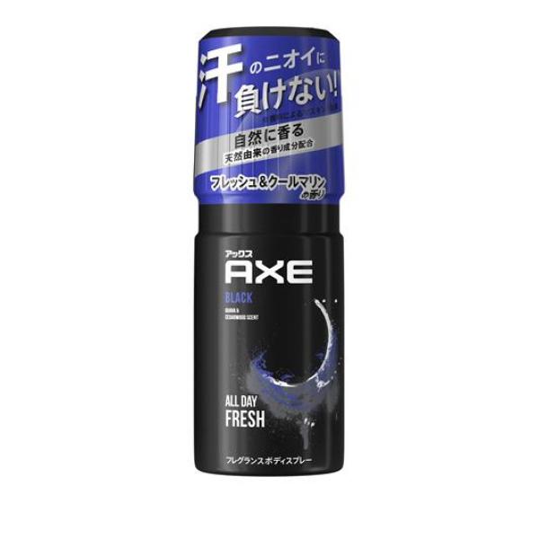 AXE(アックス) フレグランスボディスプレー ブラック クールマリンの香り 60g(定形外郵便での配送)