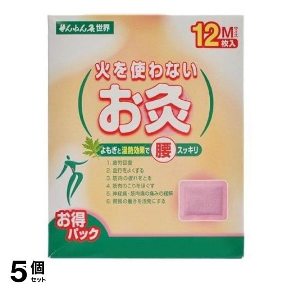 ●火を使わずにはるだけで気持ちよい温熱効果が約4時間。●衣服の下でも使えるお灸です。肩や腰などに最適なMサイズです。 ●皮膚面の余分な水分を取り除き、低温ヤケドなどお肌のトラブルを防ぎます。●温熱持続