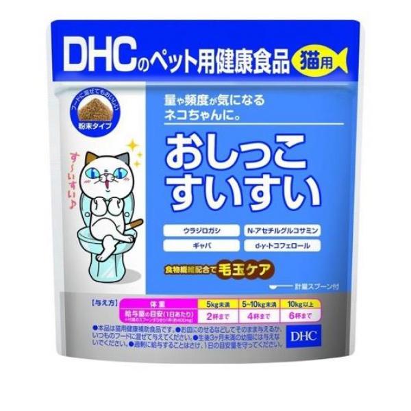DHCのペット用健康食品 猫用 国産 おしっこすいすい 50g(定形外郵便での配送)
