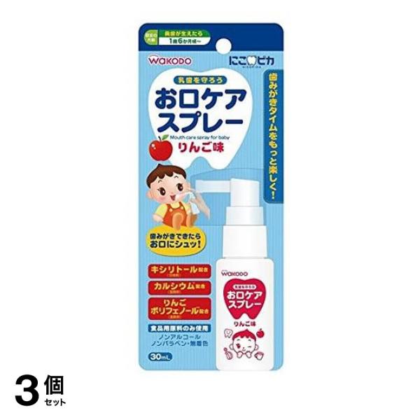●歯みがきできたらお口にシュッ！●歯みがき後の仕上げケアに 。●お口にシュッとスプレーするだけ。●食品用原料のみ使用しているので飲み込んでも問題ありません。●処方液は食品用原料のみ使用。●ノンアルコー