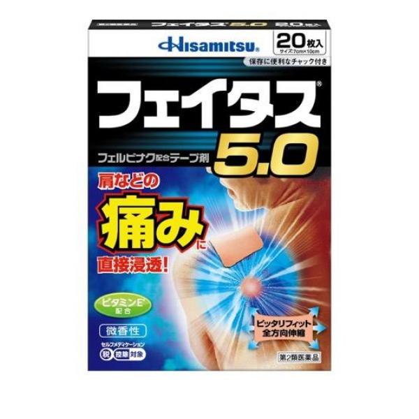 効きめ成分フェルビナクを5.0％配合した、経皮鎮痛消炎テープ剤。肩・腰・関節・筋肉の痛みに優れた効きめをあらわす。ビタミンＥ配合により、患部の血行を促進。l-メントール3.5％配合で、さわやかな清涼感