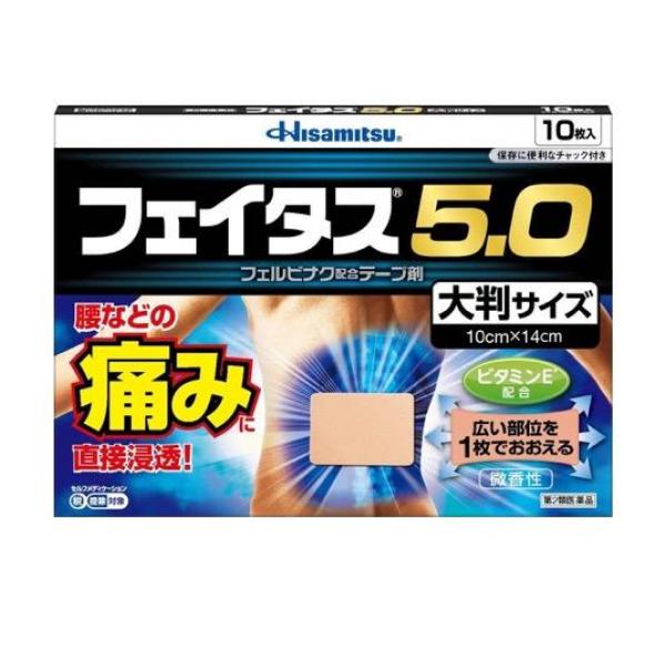 効きめ成分フェルビナクを5.0％配合した、経皮鎮痛消炎テープ剤が肩・腰・関節・筋肉の痛みに優れた効きめをあらわす。ビタミンＥ配合により、患部の血行を促進。l-メントール3.5％配合で、さわやかな清涼感
