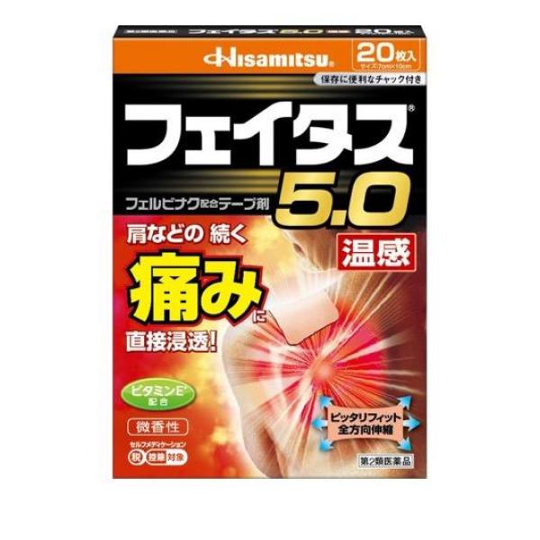 ●効きめ成分フェルビナクを5.0％配合した，経皮鎮痛消炎テープ剤。●肩・腰・関節・筋肉の痛みに優れた効きめをあらわします。●ビタミンE配合により，患部の血行を促進します。●ノニル酸ワニリルアミドのはた