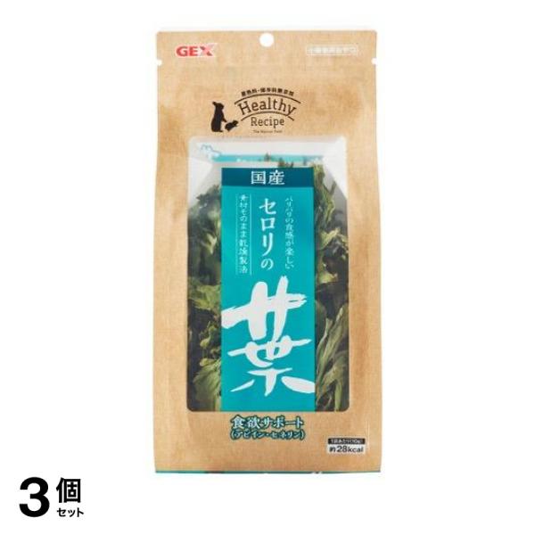 ●Healthy Recipe（ヘルシーレシピ）は、天然素材をそのままシンプルに乾燥させた、着色料・保存料不使用の安心してうさぎ・小動物のごほうびに与えられるコミュニケーションおやつです。●農家さんが