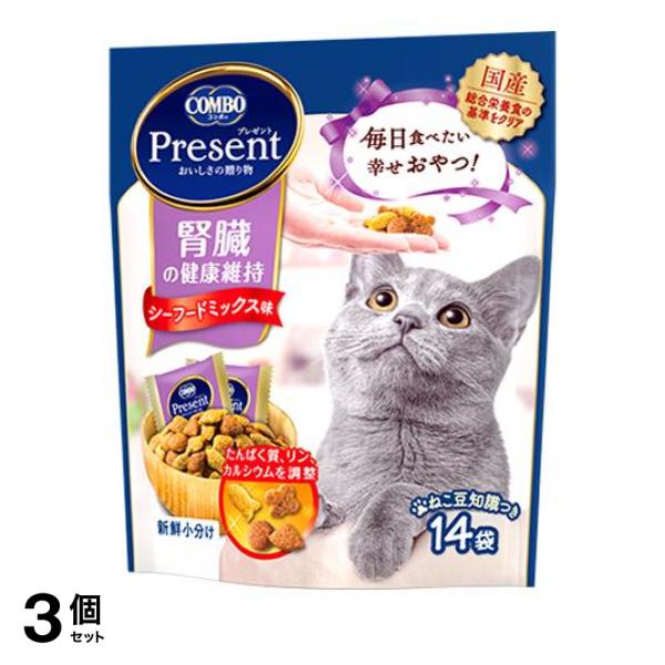 ●日本ペットフード COMBO Present（コンボ プレゼント）キャット おやつ 腎臓の健康維持 シーフードミックス味●おいしくカラダにやさしい毎日食べたい幸せおやつ。●たんぱく質、リン、カルシウ