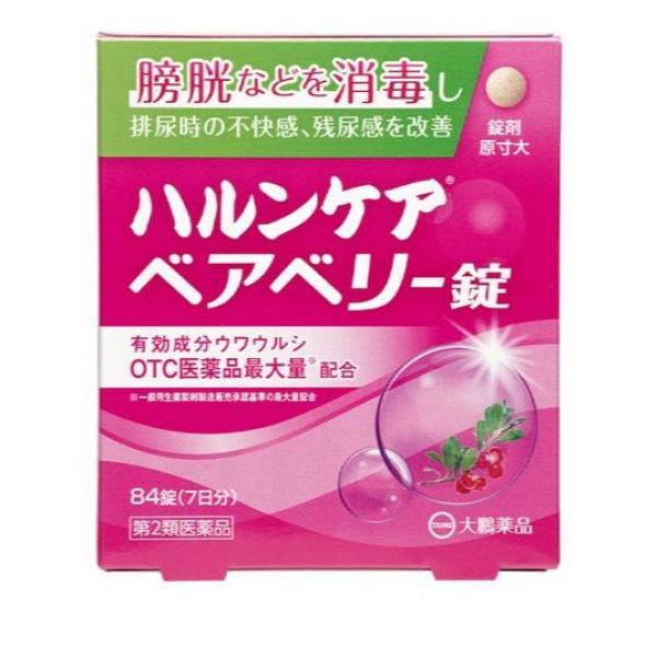 尿路消毒作用で膀胱などの細菌の働きを抑え、排尿時の不快感や残尿感を改善します。