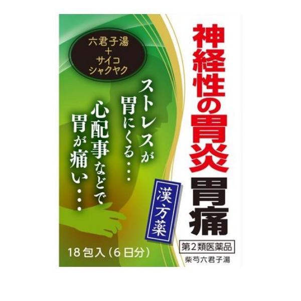 心配事があって食事したり，いろいろな不満や怒りを持って食べたりすると，美味しくないばかりか，たとえ胃が悪くなくても，みぞおちの辺りがつかえたり，胃が痛んだりすることがあります。 柴芍六君子湯エキス細粒