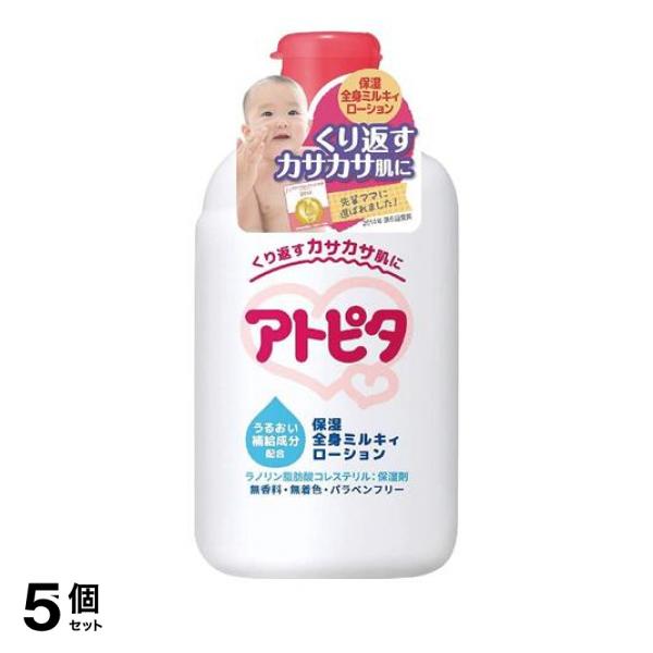 ●「アトピタ」は、カサカサ肌の赤ちゃんでも使える保湿デイリースキンケアシリーズです。●うるおい補給成分ラノリン脂肪酸コレステリル(保湿剤)配合。●天然成分ヨモギ葉エキスがお肌を保湿します。●入浴後等に
