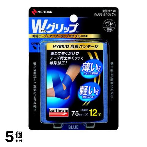●Battlewin（バトルウィン）Wグリップ●伸縮テープ機能とアンダーラップ機能を一体化！薄さ・軽さ・丈夫さを兼ね備えた日本初(※)の新しいテーピング。●薄くて丈夫な自着バンデージで、圧迫や固定に最