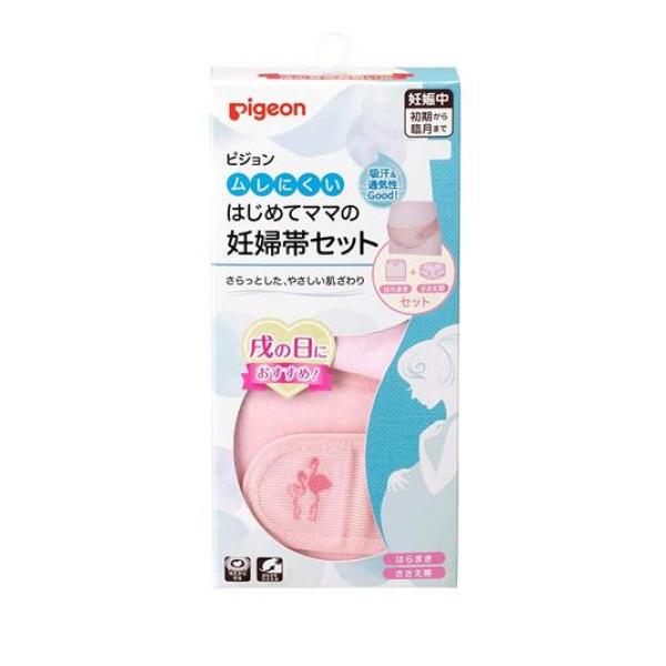 ピジョン 妊婦帯(はらまき＆ベルトタイプ) ムレにくいはじめてママの妊婦帯セット 1組入 (ML ピンク)
