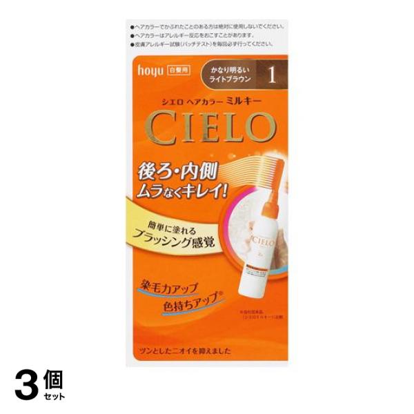 ●片手で手早くぬれるコーム一体型乳液タイプの白髪染めです。●3つの天然ツヤ成分(グレープシードオイル、ユーカリオイル、月見草オイル)が表面をコート(毛髪保護成分)●2つケア成分(海洋性コラーゲン、機能