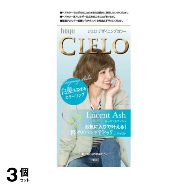 ●白髪用ヘアカラー(白髪染め)。●白髪も染まるカラーリング。●質感カラー処方で「黒髪も気になるちらほら白髪もキレイに染まる」。●ピンク系からアッシュ系まで、なりたい髪色楽しめる。●色持ち成分(テアニン