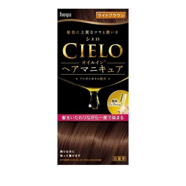 CIELO(シエロ) オイルインヘアマニキュア ライトブラウン 1個(定形外郵便での配送)