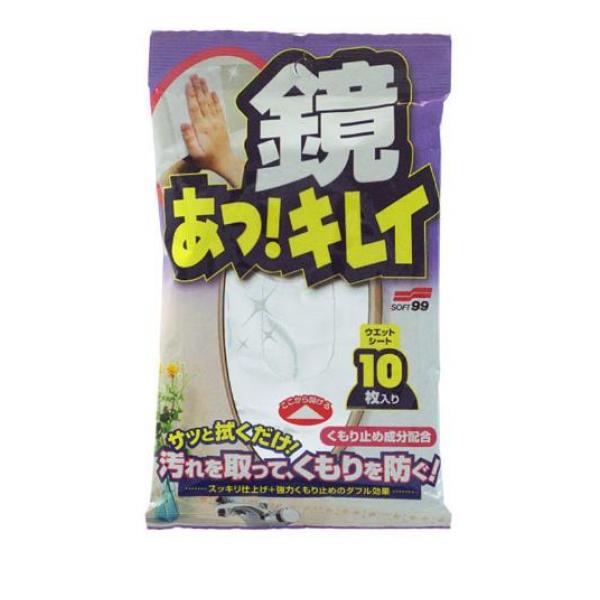 ●サッと吹くだけで、汚れをすっきり落としくもりも防ぐお掃除クロスです。●汚れをかき取り吸着させる、特殊シートを使用。●ホコリや手垢などの汚れをしっかり拭き取り、透明感をキープします。●くもり止め成分配