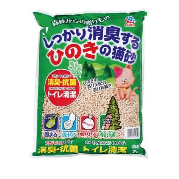 ●アース・ペット 森林からの贈りもの しっかり消臭するひのきの猫砂●ひのきの香り玉配合で香りが長続きする猫用トイレ砂です。●しっかり固まり、燃やせ、流せるので処理が簡単です。●粒が大きく飛び散りにくい