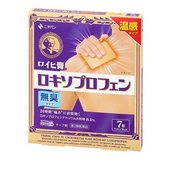 ●ロイヒ膏TMロキソプロフェンは、すぐれた鎮痛消炎効果をもつ「ロキソプロフェンナトリウム水和物」を8.1％配合した温感タイプのテープ剤です。●1日1回で痛みの芯まで直接浸透し、つらい患部の痛みに効きま