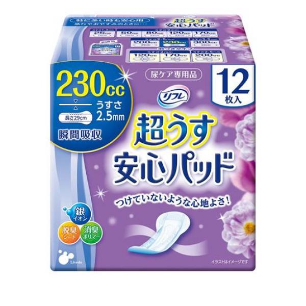 ●リブドゥコーポレーション リフレ 超うす安心パッド 特に多い時も安心用 230cc●超うす2.5mmでつけていないような心地よさなのに、安心の吸収力。●弱酸性さらさら素肌シートを採用し、さらっとした