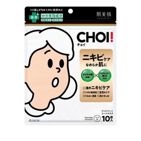 ●クラシエ 肌美精 CHOI！薬用マスク ニキビケア●医薬部外品●気になる肌悩み、チョイッとケア？!？肌美精CHOI（チョイ）シリーズ。●くり返しがちなニキビ・肌あれをケアする薬用シートマスク。●Wの