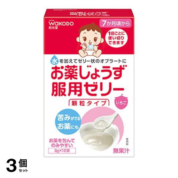 ●wakodo 和光堂 お薬じょうず服用ゼリー 顆粒タイプ●水を加えてゼリー状のオブラートに。●にがい粉薬を包みこんで、飲みやすくするいちご風味の服薬ゼリーです。●1回ずつ使いきりの分包だから、衛生的