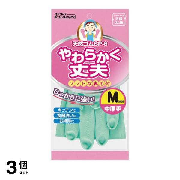 ●内面に裏毛のついた天然ゴム手袋です。●やわらかくて丈夫な中厚手タイプ。●塩化ビニール製に比べて、硬くなったり、縮んだりしにくく、強度にも優れています。●カラー：グリーン【サイズ】・Mサイズ：全長30