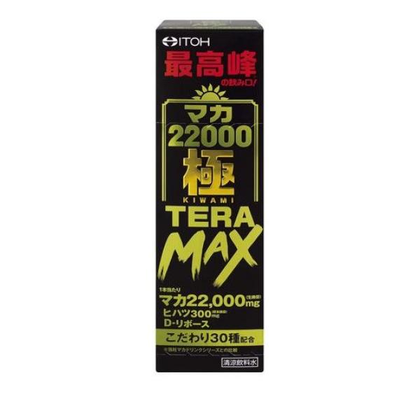 井藤漢方製薬 マカ22000極TERA MAX(テラマックス) 50mL(定形外郵便での配送)