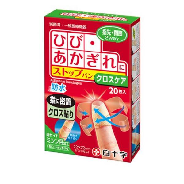 ●白十字 Family Care（ファミリーケア）ストップバン クロスケア●ひび・あかぎれ用のパッドの無い防水タイプ、滅菌済・一般医療機器の絆創膏（ばんそうこう）です。●新たな装着クロス貼りにより、指