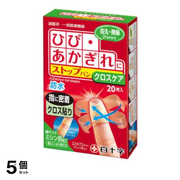●白十字 Family Care（ファミリーケア）ストップバン クロスケア●ひび・あかぎれ用のパッドの無い防水タイプ、滅菌済・一般医療機器の絆創膏（ばんそうこう）です。●新たな装着クロス貼りにより、指
