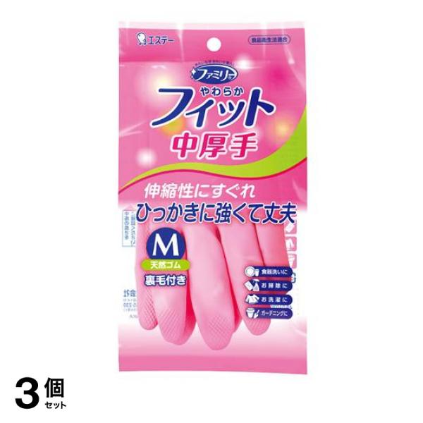 ●天然ゴム製なので、伸縮性にもすぐれ、しなやかに手にフィットします。●裏毛つきで着脱しやすく、保温性にも優れています。●熱や刺し傷、引き裂きに比較的強い天然ゴム製です。●手のひら全体にすべり止め加工を