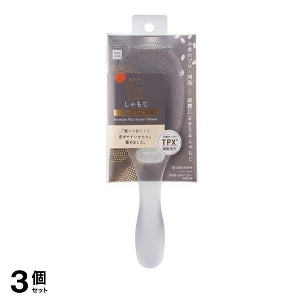 ●マーナ 極（きわみ）しゃもじプレミアム K674●お米のプロ（全米販・お米マイスター）と開発したしゃもじ。●美味しさの秘訣であるシャリ切りのしやすさを極めたロングタイプ。●シャリ切りからよそうまで、