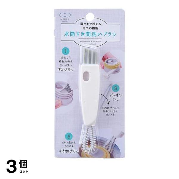 ●水筒・マイボトルのフタや飲み口がきれいに洗えるブラシです。●スポンジが届きにくいパーツの凸凹が洗いやすい「すみブラシ」、パッキンが外しやすい「パッキン外し」、狭い溝に入り込み、汚れをかき出す「すき間
